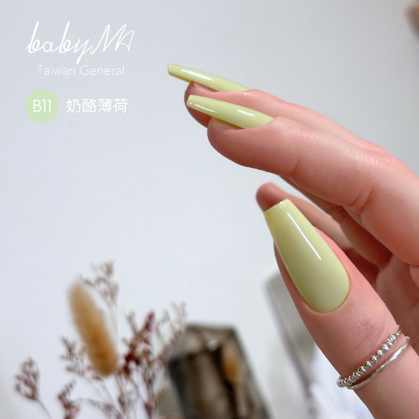 Babyma 商品實拍