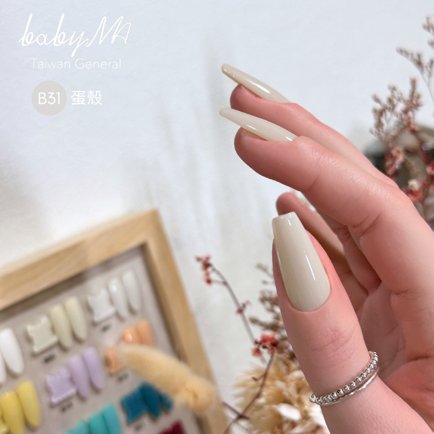 Babyma 商品實拍