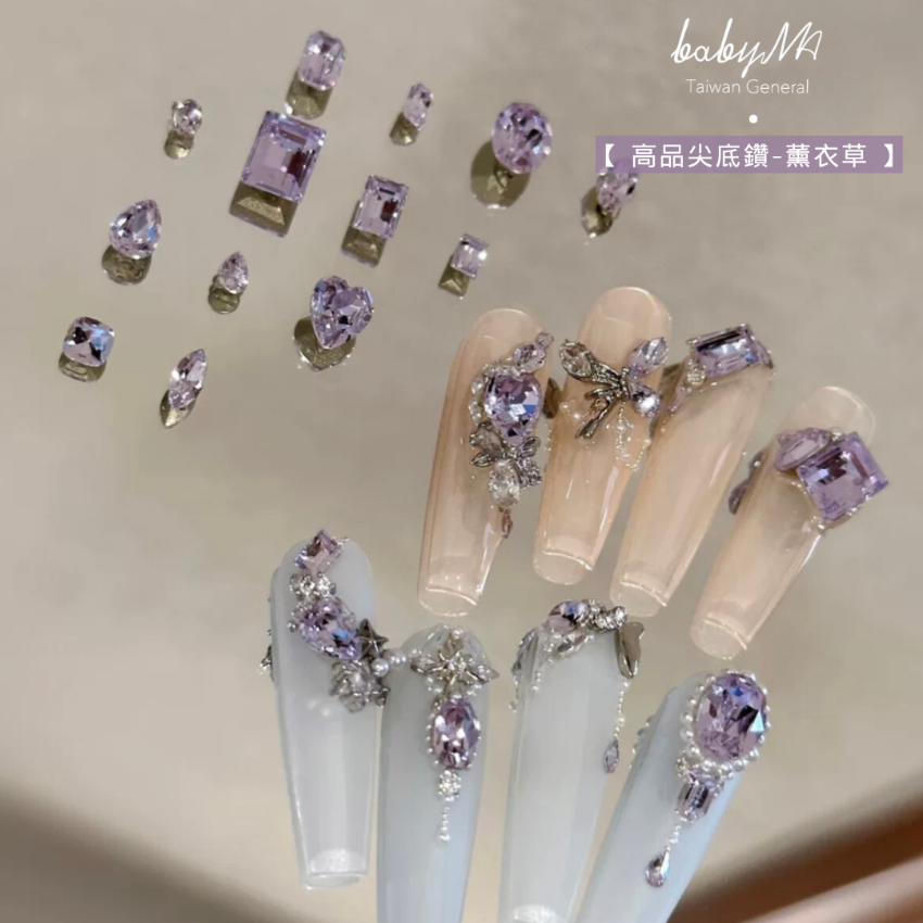 Babyma 商品實拍