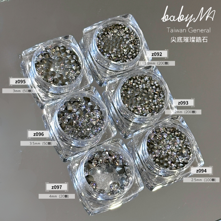Babyma 商品實拍